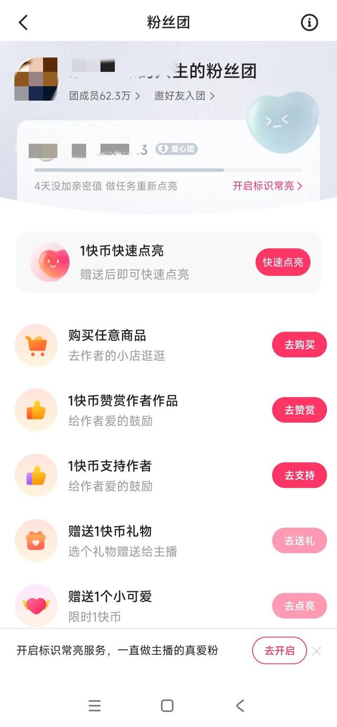 快手如何制作麦词图？一看就会，超简单的教程！