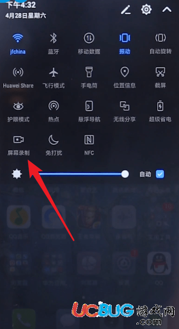 抖音如何录屏：快速掌握超实用技巧，让你的视频更精彩！