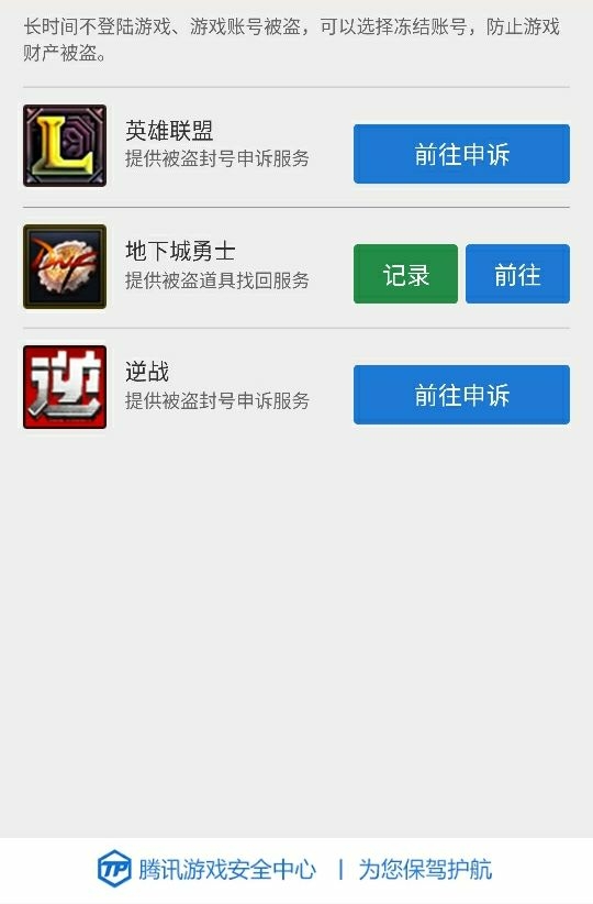 哔哩哔哩怎么绑定手机？快速实现账号安全升级！