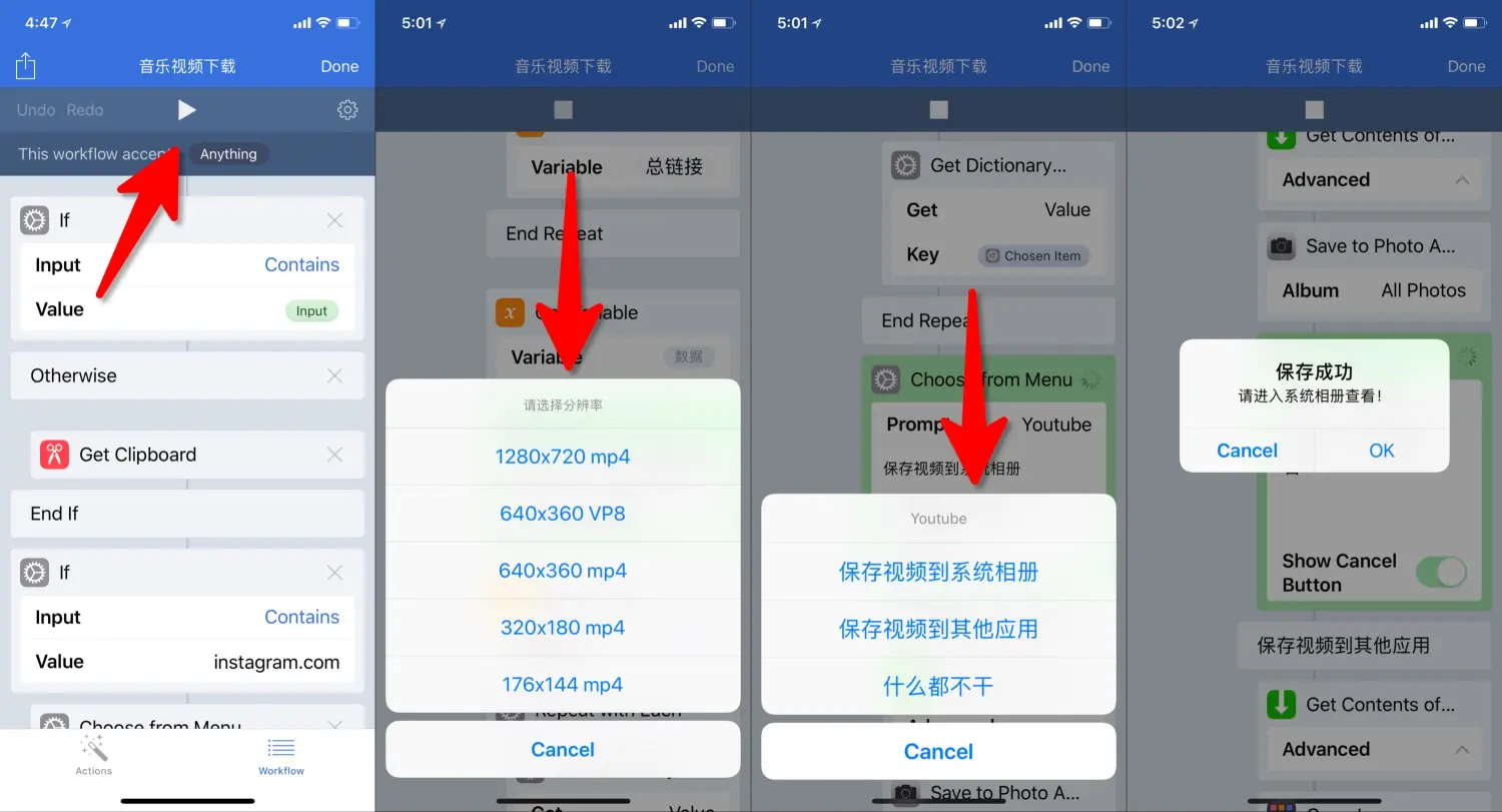 如何轻松保存公众号视频，简单易学！