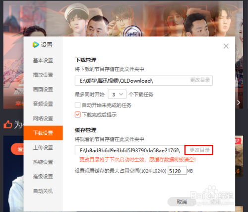 快手如何发2分钟视频，让你的内容更具吸引力