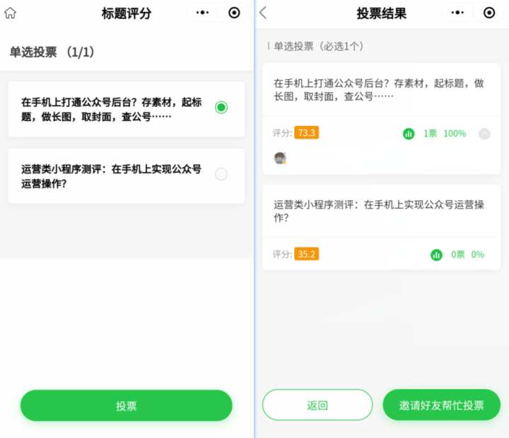 微信公众号怎么评论：全面解析与实用技巧