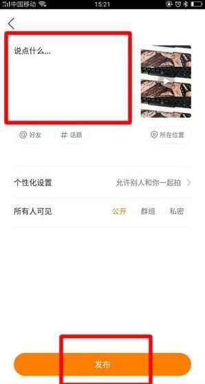 快手如何制作文字视频，打造你的个性化短视频