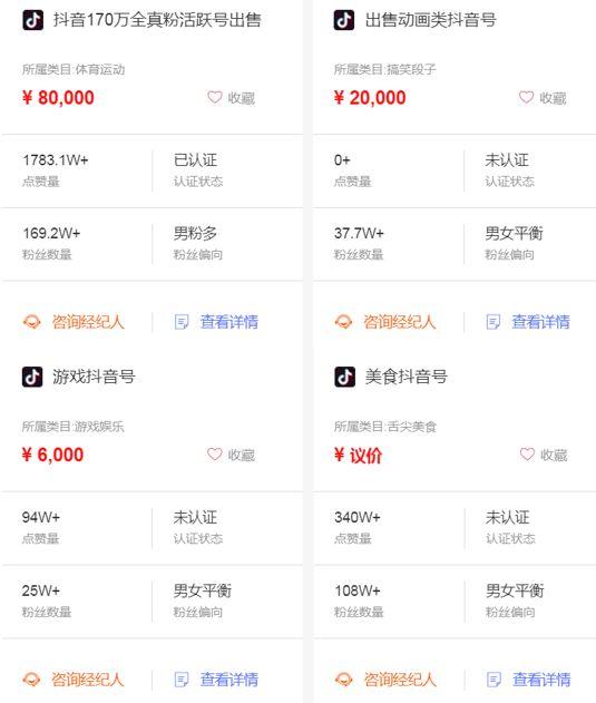 抖音如何养号，快速提升账号权重攻略