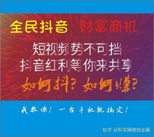 抖音如何养号，快速提升账号权重攻略