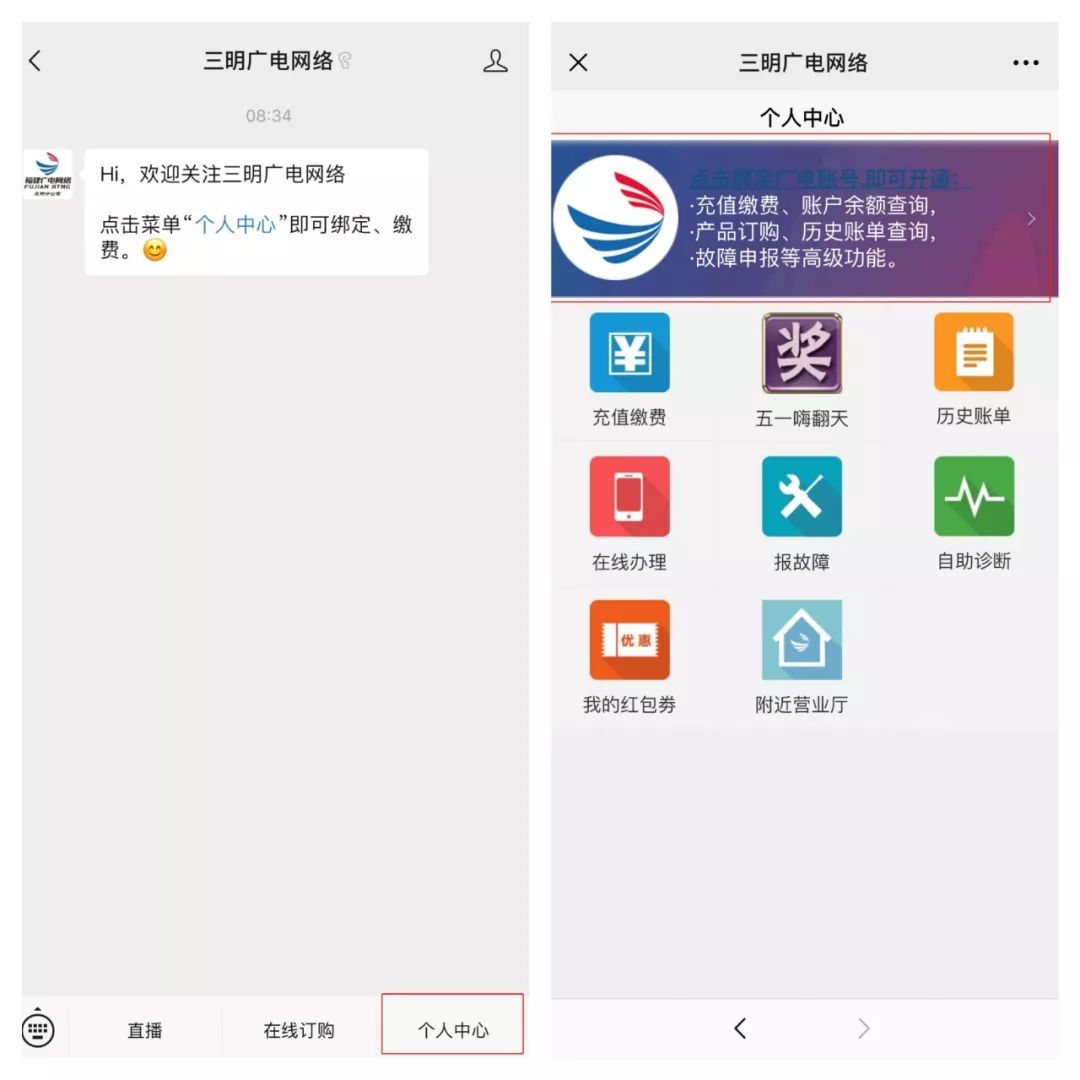 公众号怎么换头像？一分钟教你快速搞定！