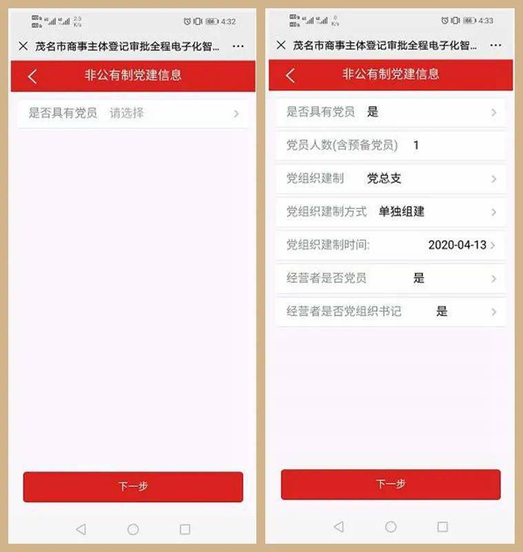 公众号怎么换头像？一分钟教你快速搞定！