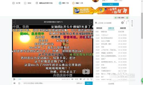 哔哩哔哩怎么关闭弹幕？轻松享受纯净观影体验！