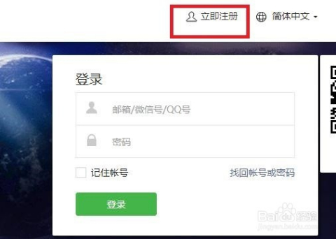 怎么自己弄公众号