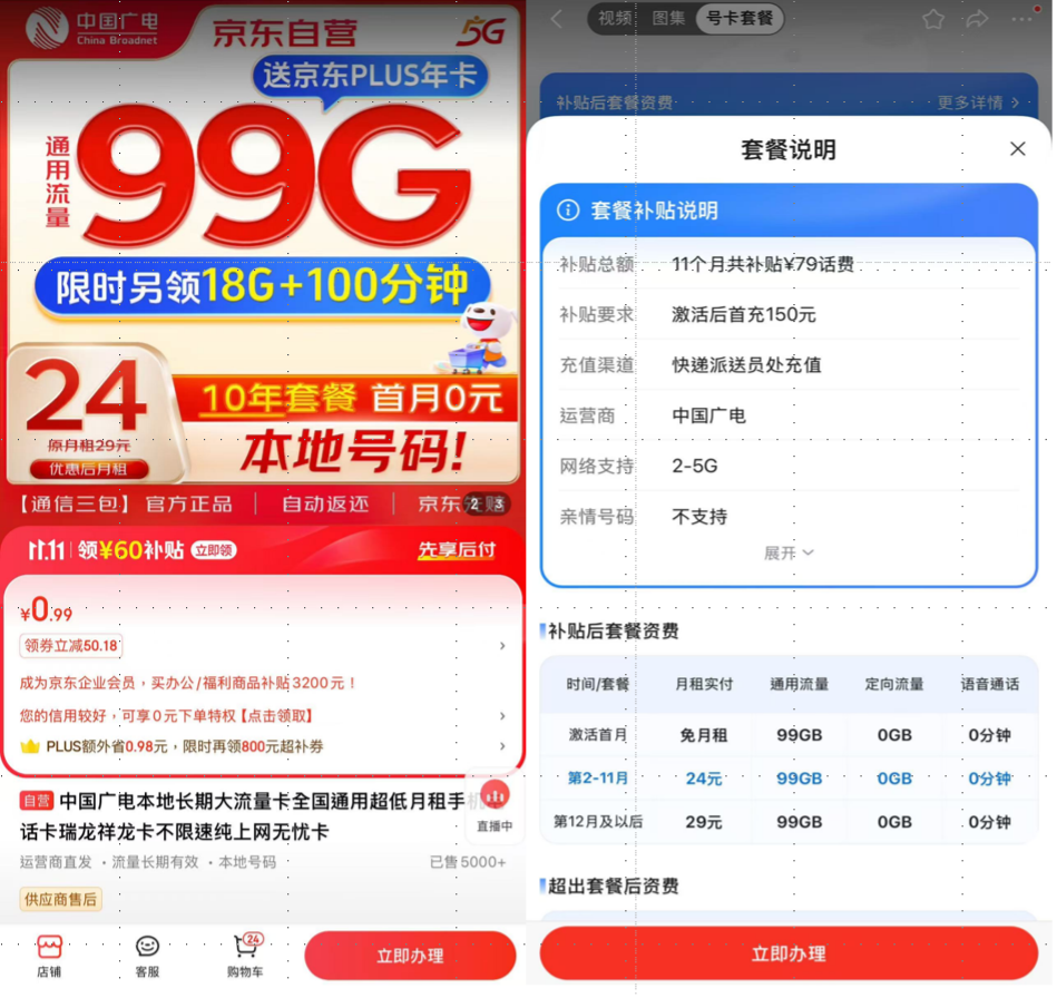 如何更快手号，轻松吸引更多粉丝