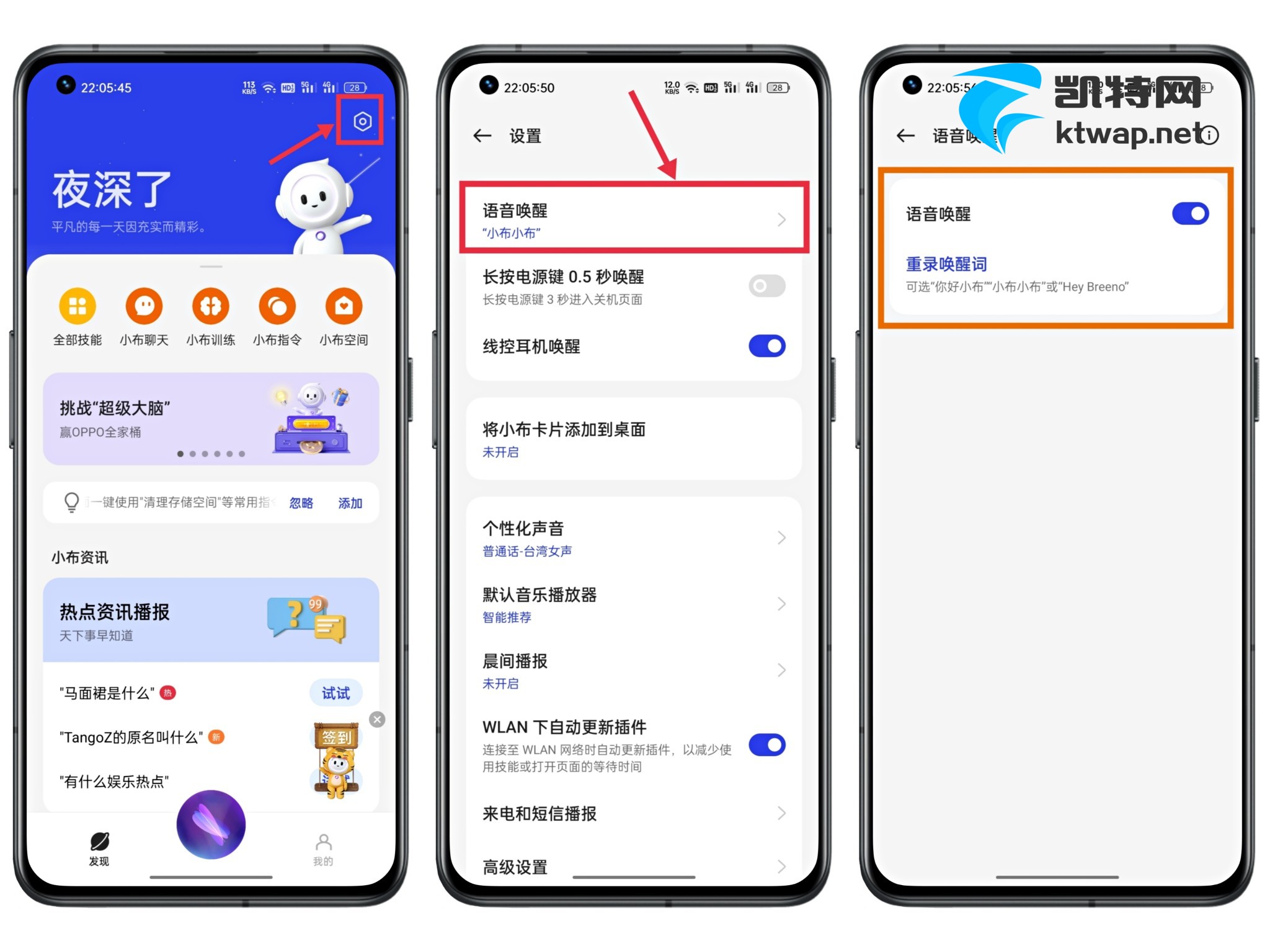 如何更快手号，轻松吸引更多粉丝