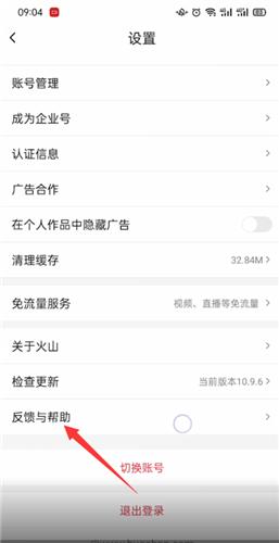如何注销抖音号？一站式教程轻松搞定