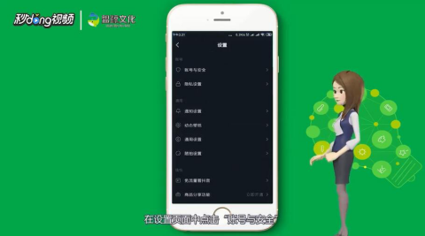 如何注销抖音号？一站式教程轻松搞定