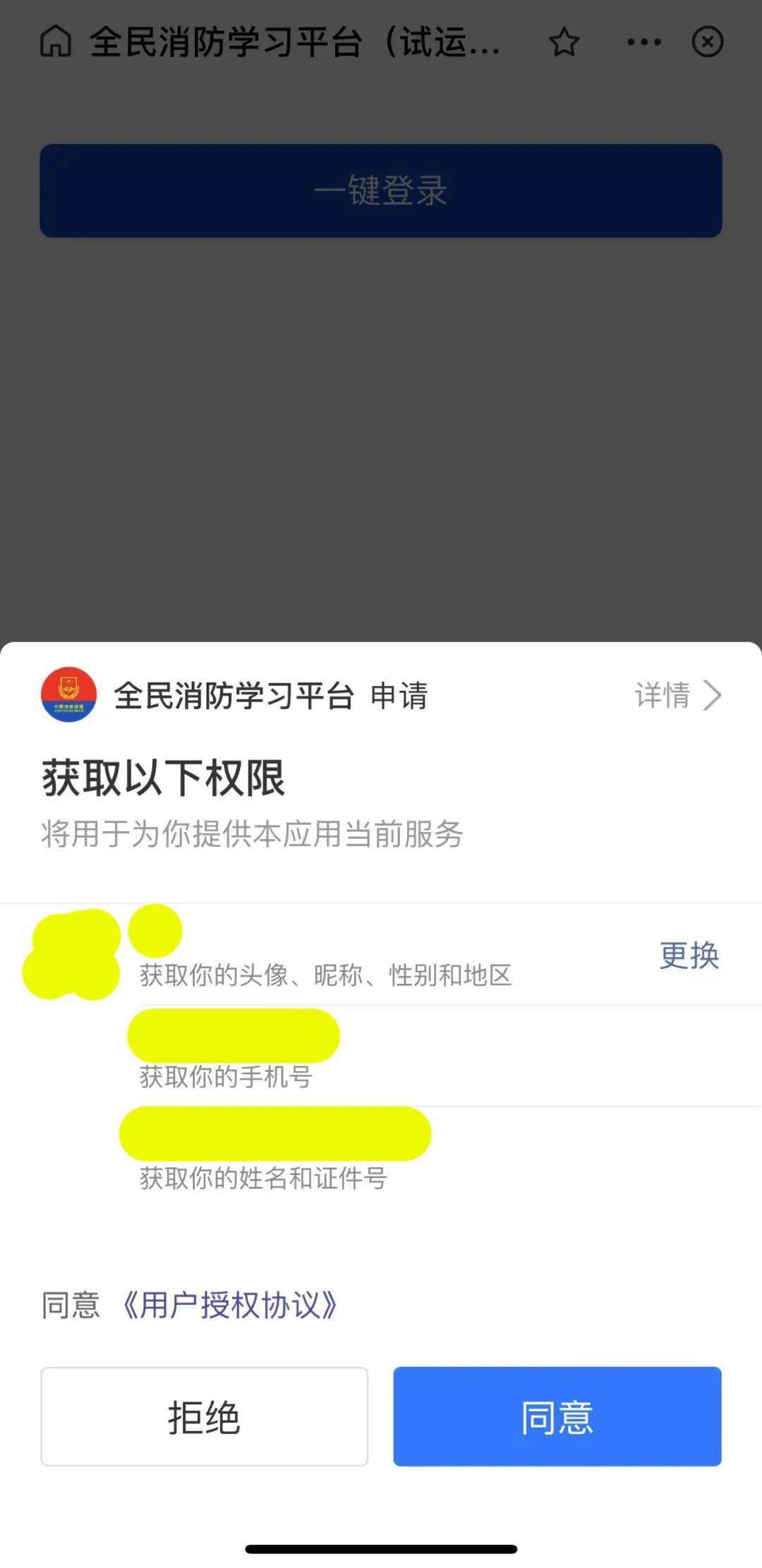 微信怎么创公众号：全流程详解及实战指南