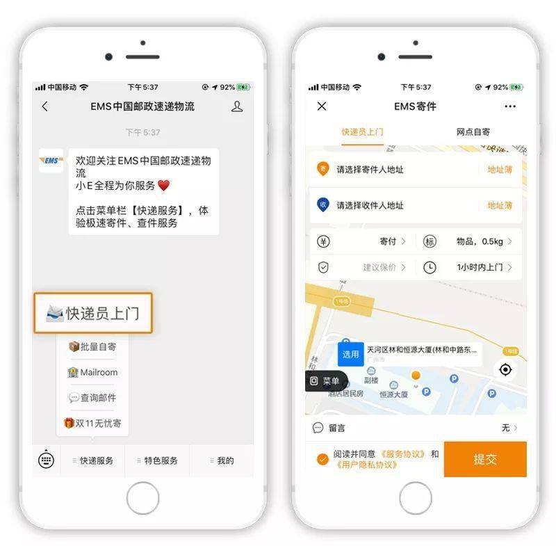 微信怎么创公众号：全流程详解及实战指南