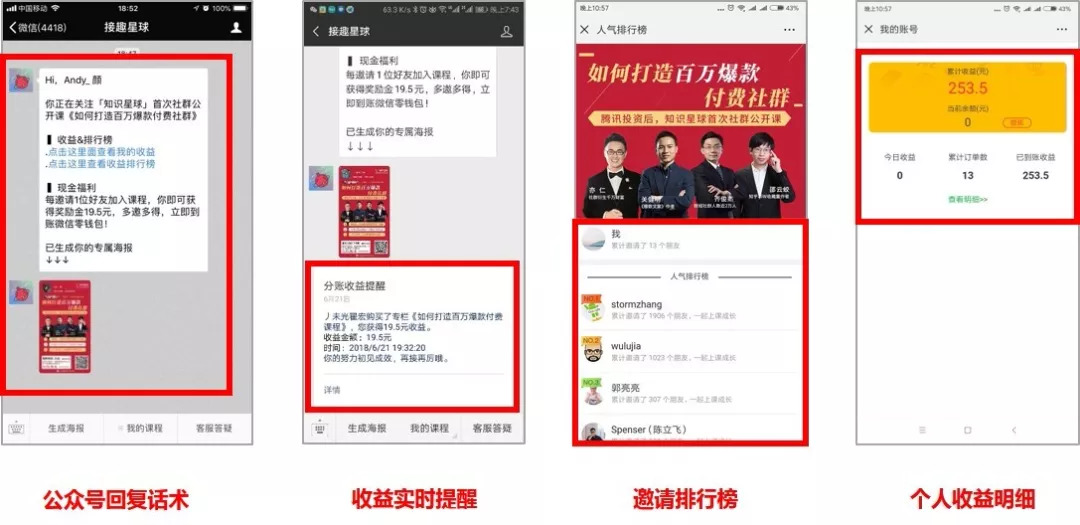 微信怎么创公众号：全流程详解及实战指南