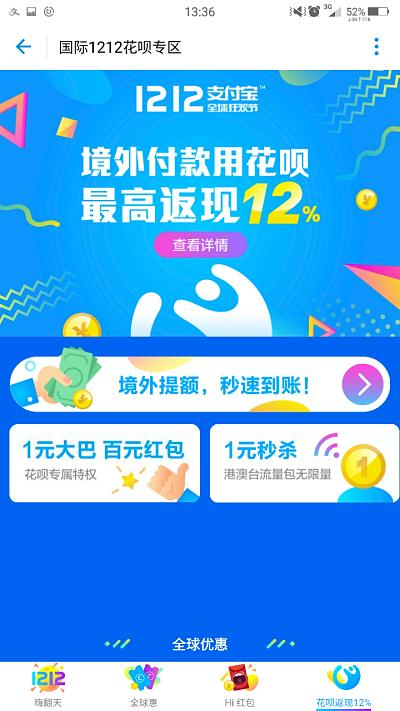 哔哩哔哩怎么竖屏？一招教你快速掌握