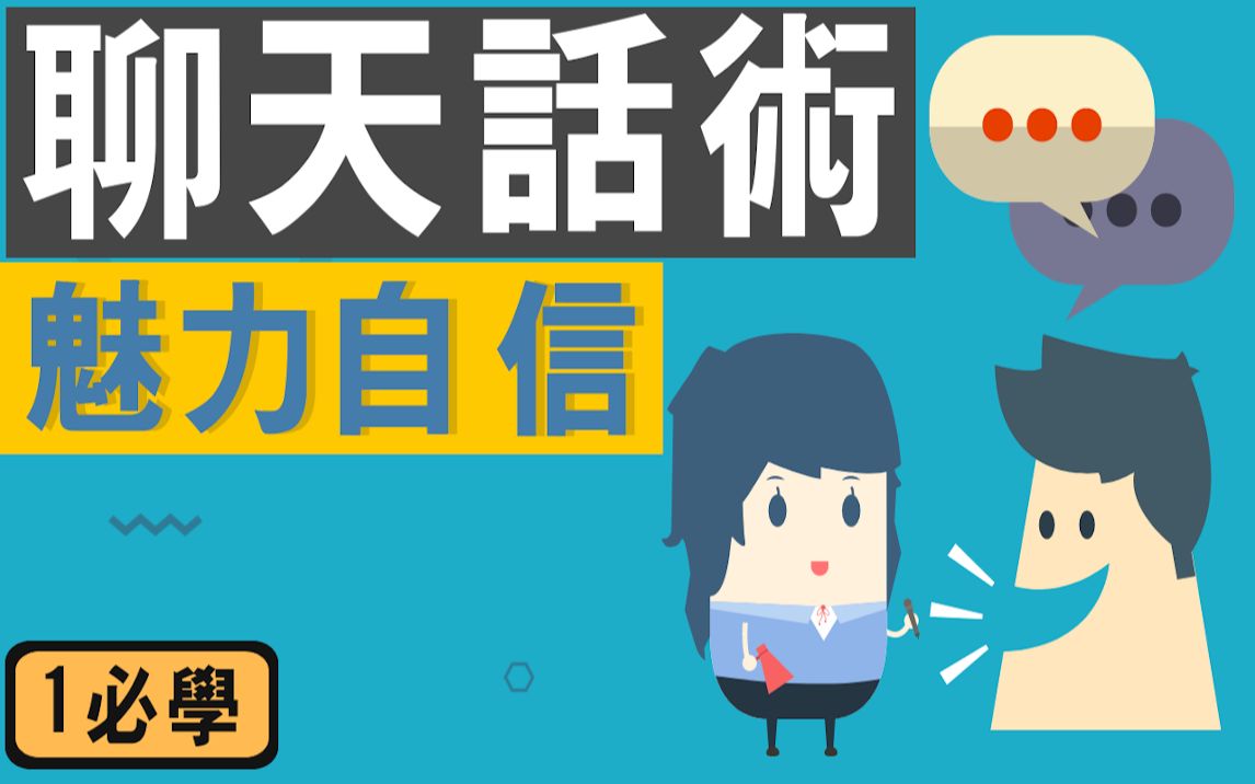 哔哩哔哩怎么竖屏？一招教你快速掌握