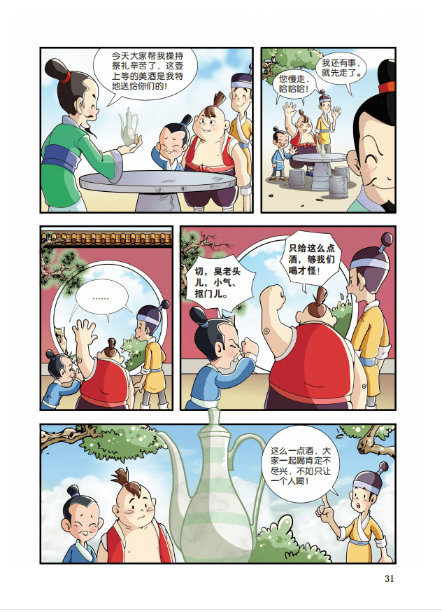 如何开播快手：从零开始，快速成为直播达人