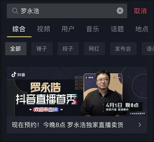 如何开播快手：从零开始，快速成为直播达人