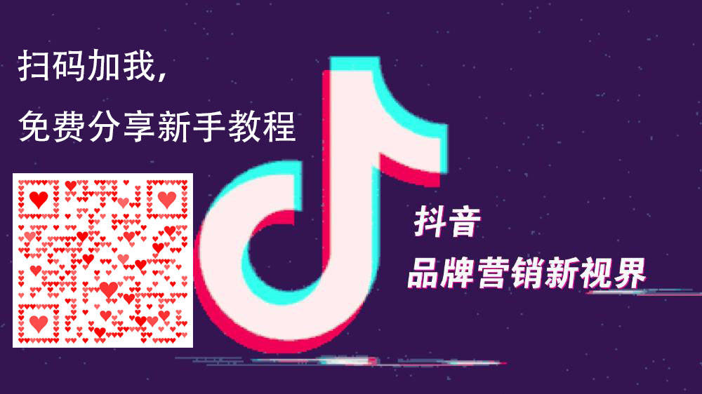 抖音如何开通商品橱窗：快速上手指南