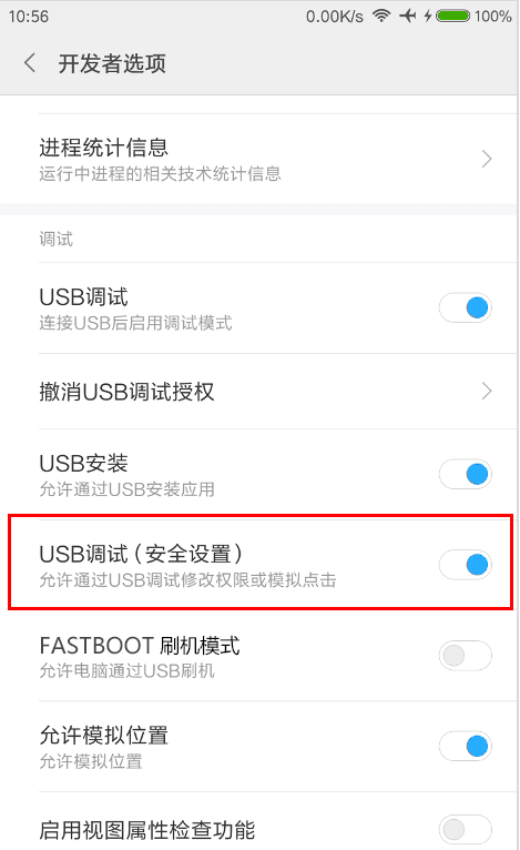 抖音怎么发截图？简单几步教你轻松搞定！
