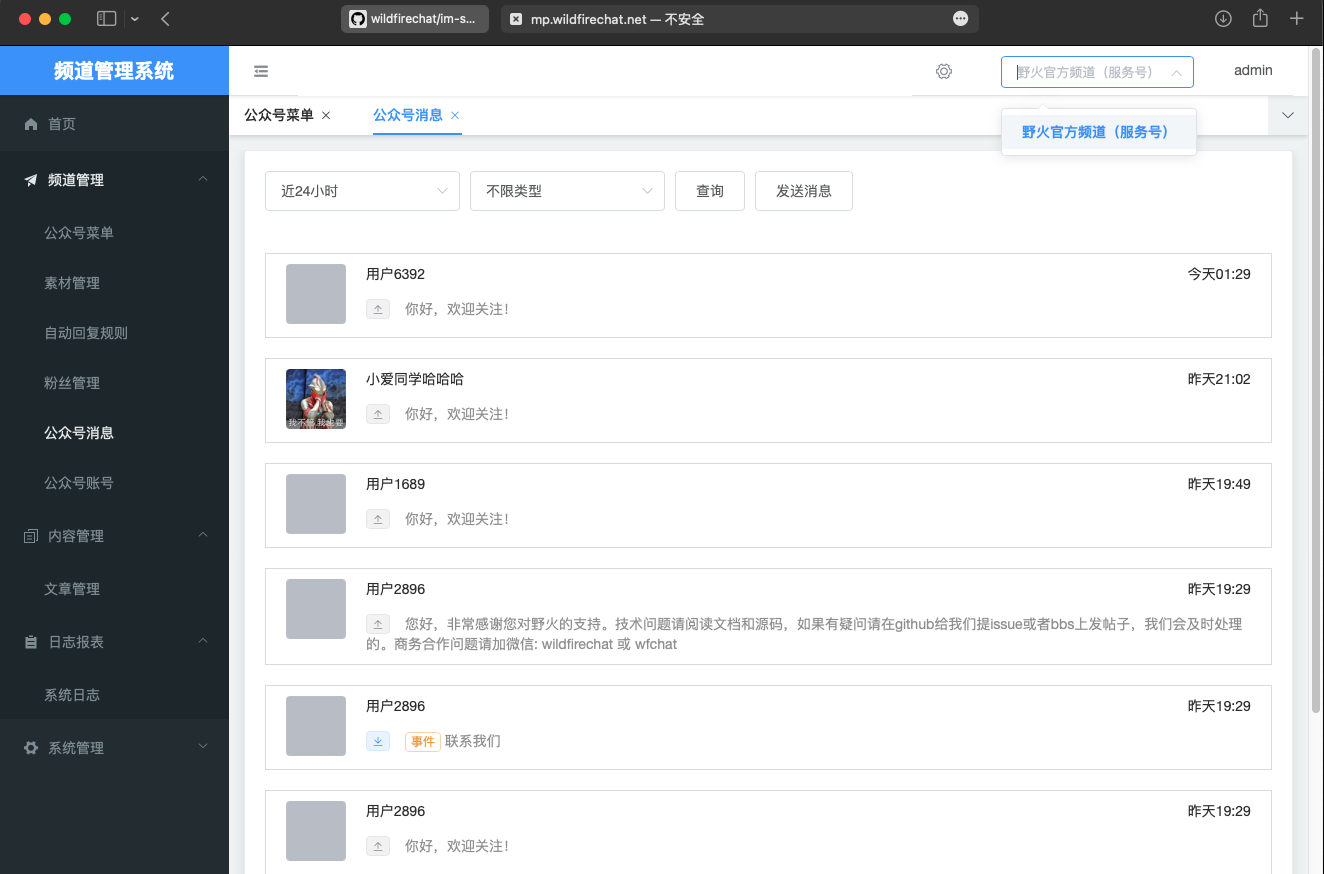 快手如何开后台，轻松管理你的创作