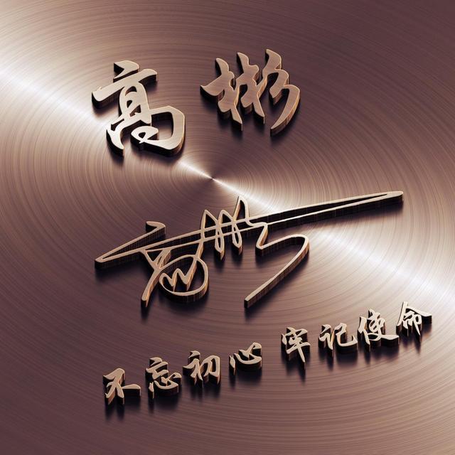 哔哩哔哩怎么换头像？简单几步，彰显个性！