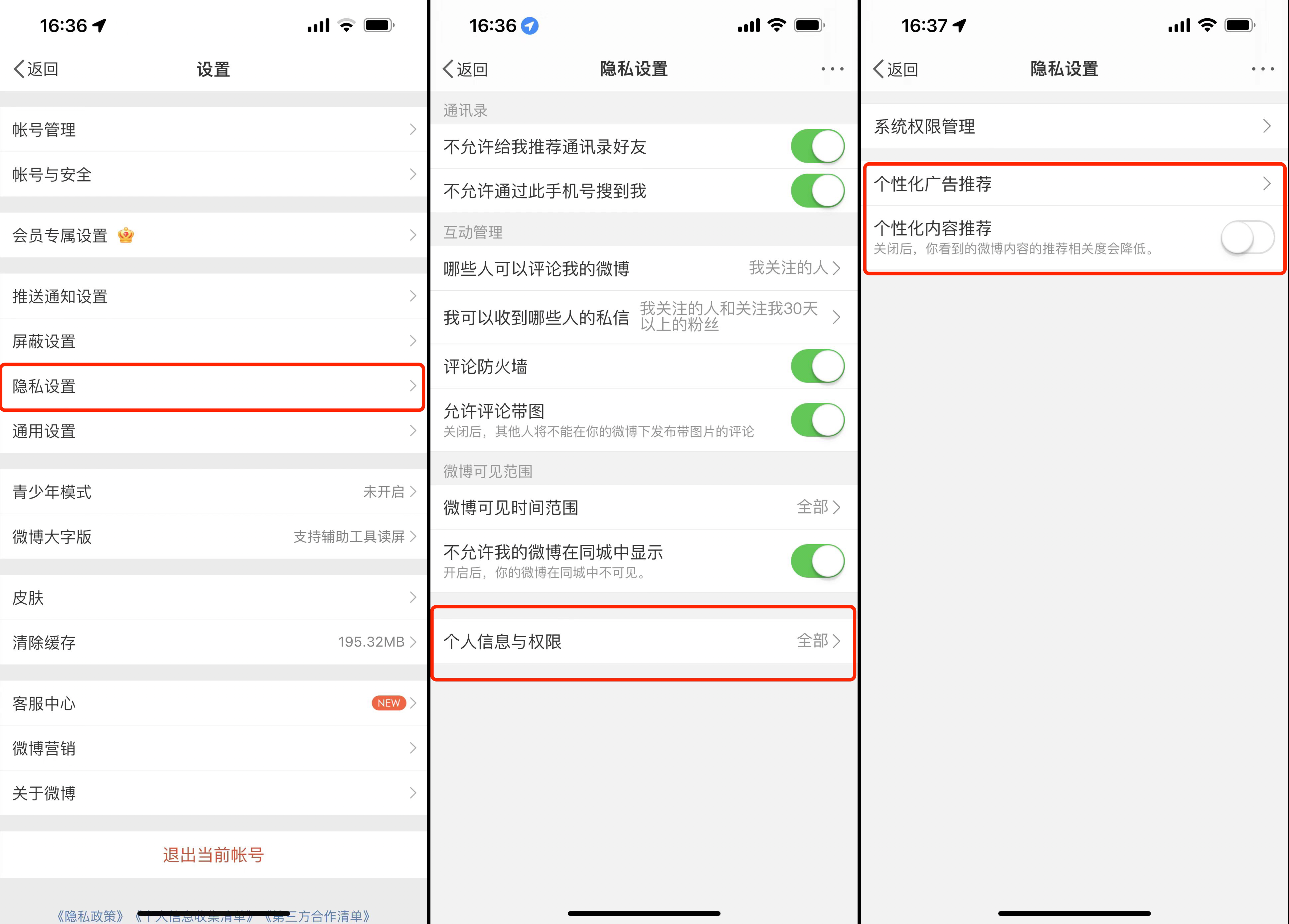 抖音怎么看位置：简单操作，轻松搞定！