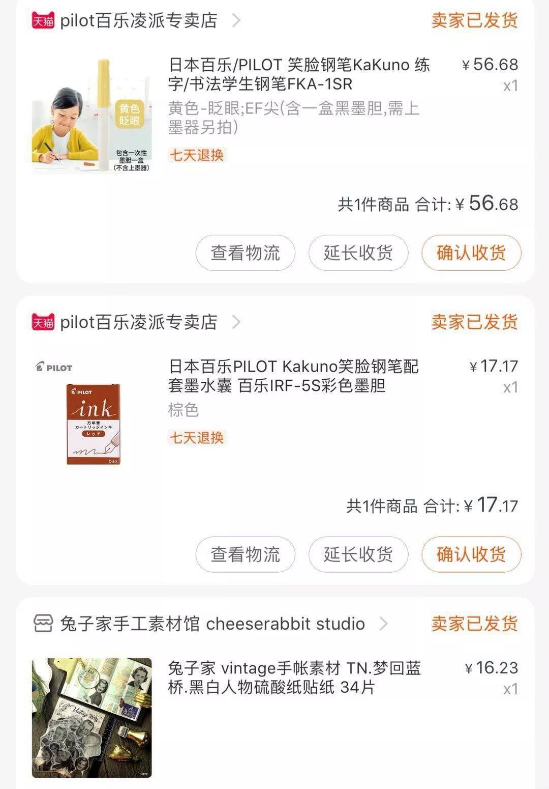 哔哩哔哩怎么充值，最全教程帮你轻松解决！
