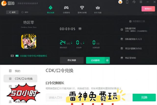 哔哩哔哩怎么充值，最全教程帮你轻松解决！