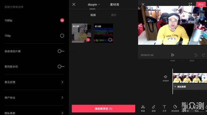 抖音怎么去字幕：简单教程帮你轻松搞定