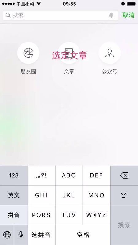 微信怎么查找公众号？简单几步，轻松找到你想要的公众号！