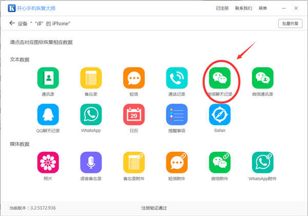 微信怎么查找公众号？简单几步，轻松找到你想要的公众号！