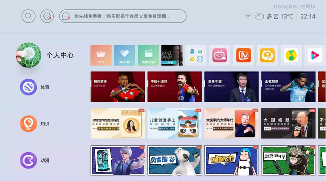如何关闭哔哩哔哩弹幕？轻松享受清爽观影体验