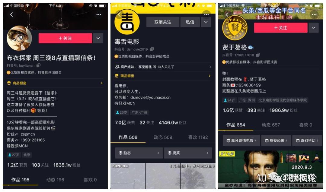 抖音怎么拍才能火？教你轻松涨粉的秘籍