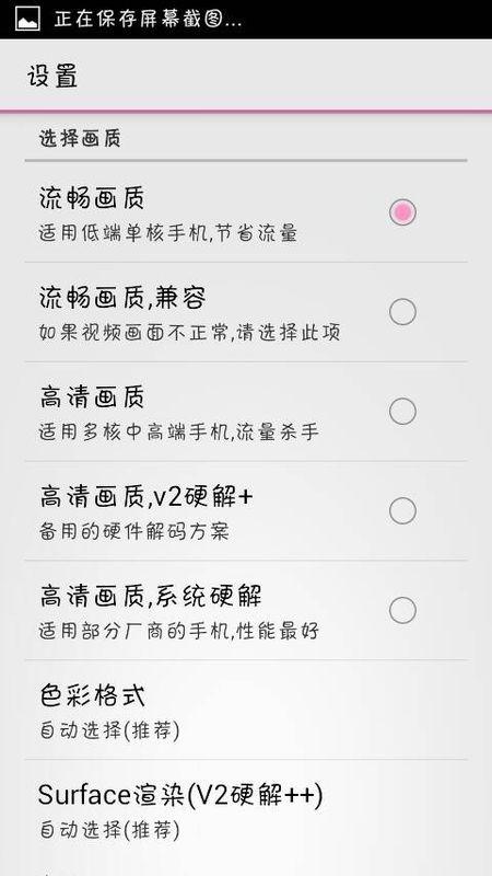 哔哩哔哩怎么发弹幕？新手必备指南！