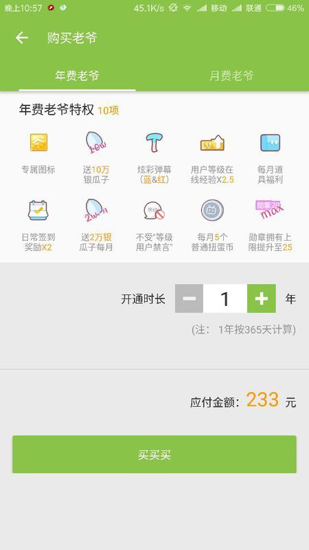 哔哩哔哩怎么发弹幕？新手必备指南！