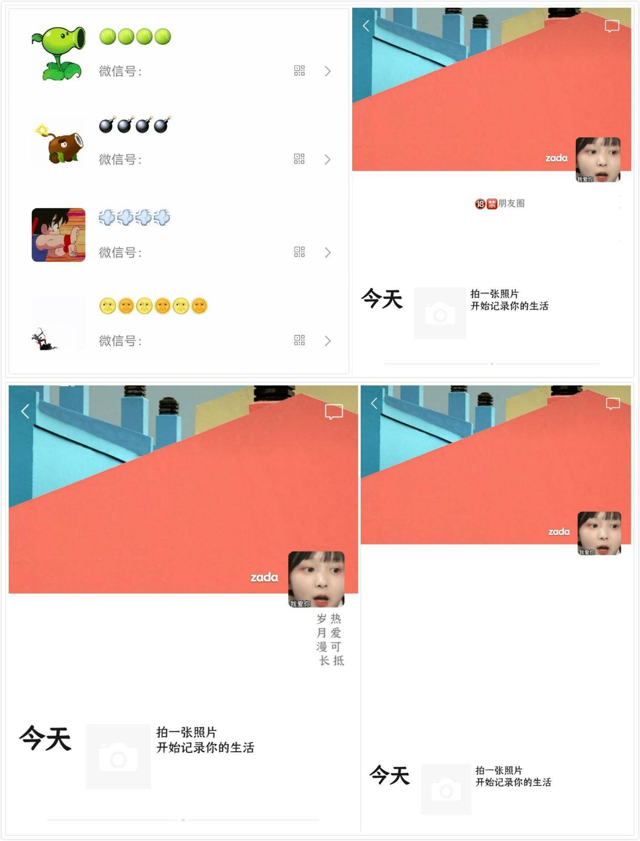 快手如何更换头像、昵称及更多个性设置指南