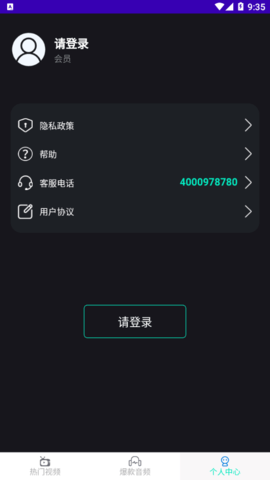 抖音的歌怎么下载？轻松三步搞定！