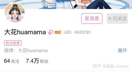 哔哩哔哩怎么截图？详细教程带你快速掌握！