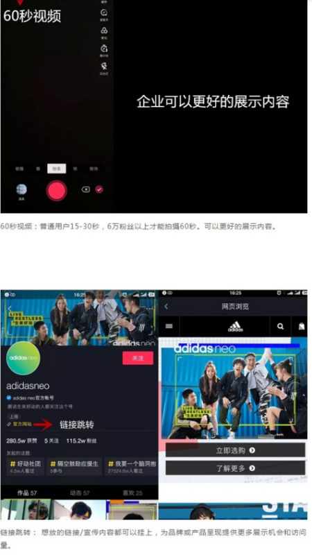 抖音怎么开蓝V，让品牌更具影响力