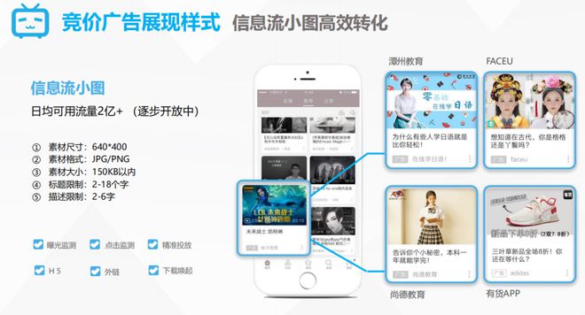 哔哩哔哩怎么扫码：让B站体验更便捷的详细攻略