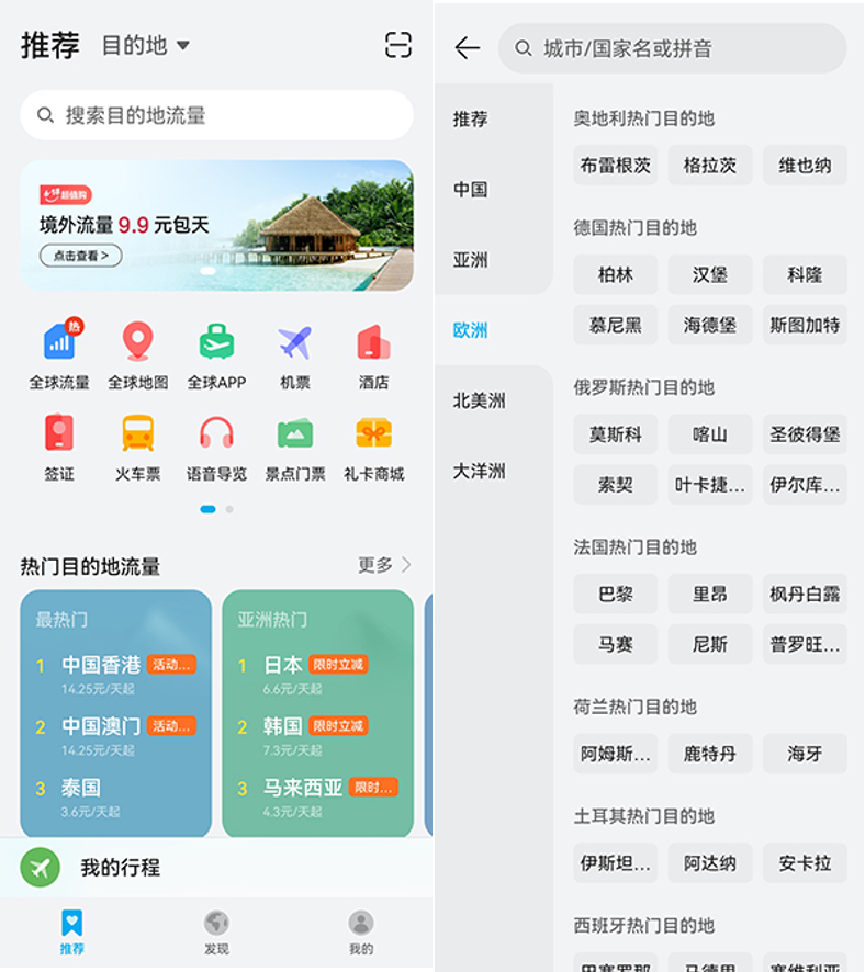 关注大华阅读公众号，开启智慧阅读新体验