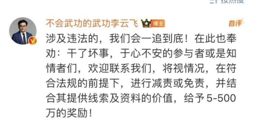 抖音拉黑后你会经历什么？意想不到的后果来了！