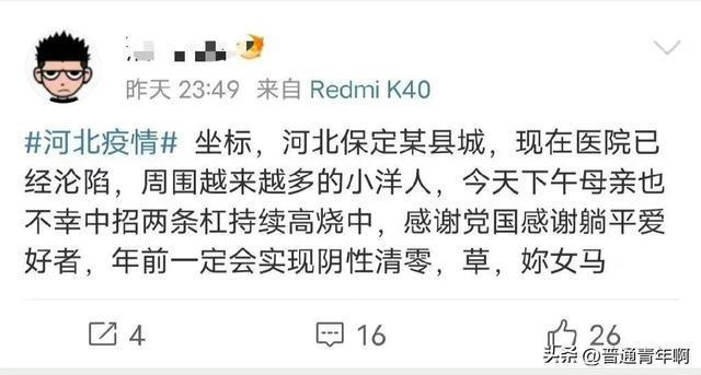 抖音拉黑后你会经历什么？意想不到的后果来了！