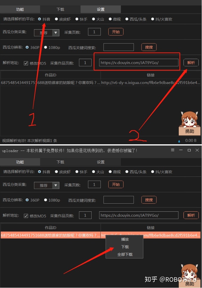 如何利用快手短视频赚钱