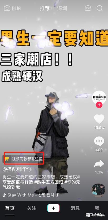 如何利用快手短视频赚钱