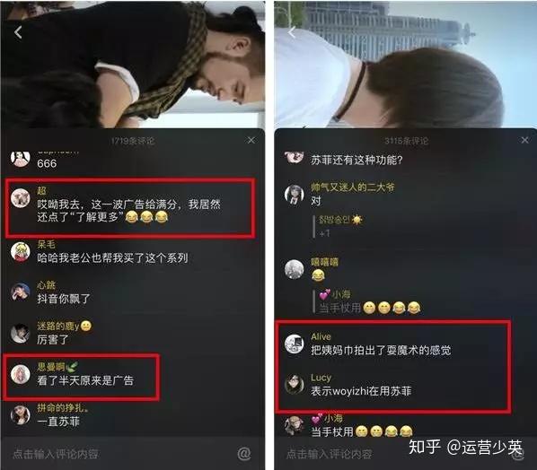 抖音转场怎么拍？教你轻松掌握潮流拍摄技巧