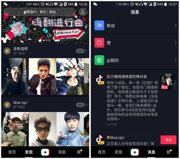 抖音转场怎么拍？教你轻松掌握潮流拍摄技巧